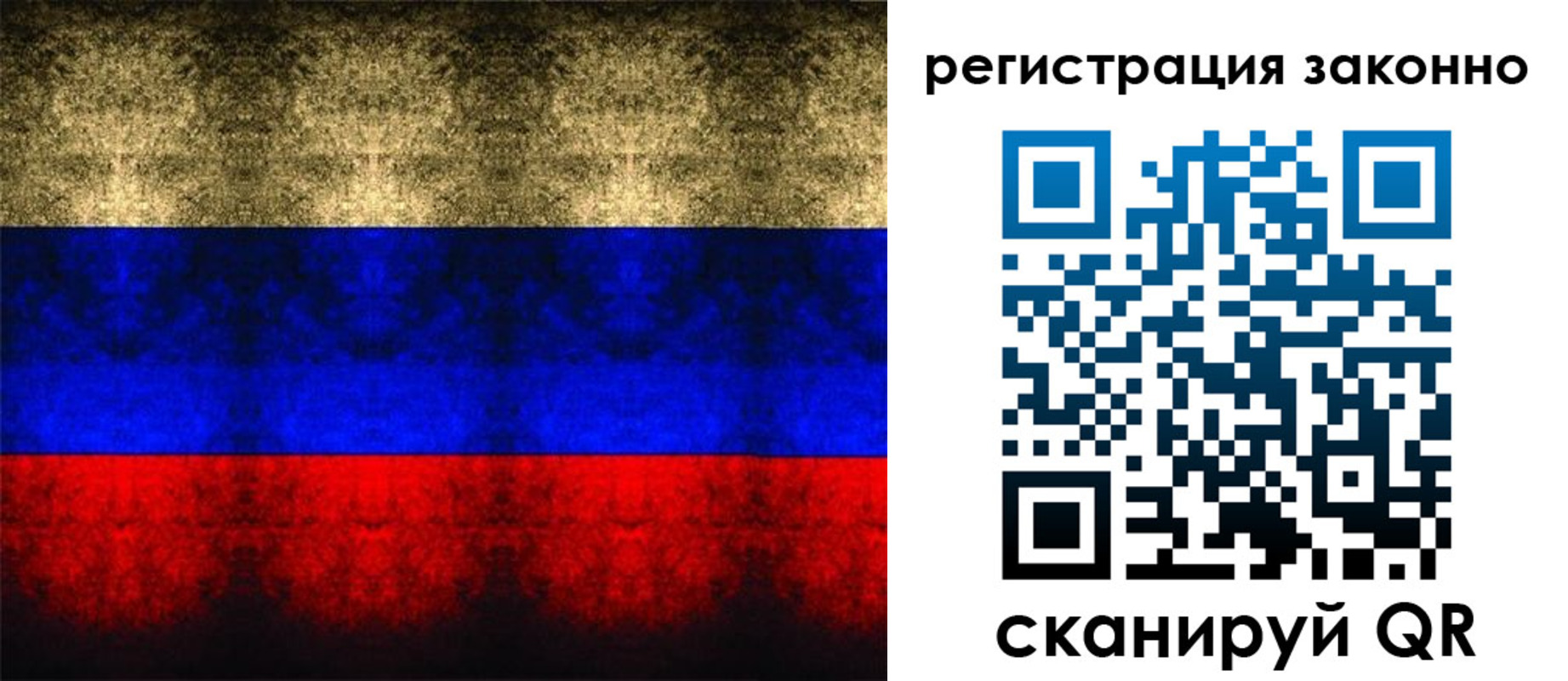 временная прописка в Октябрьске